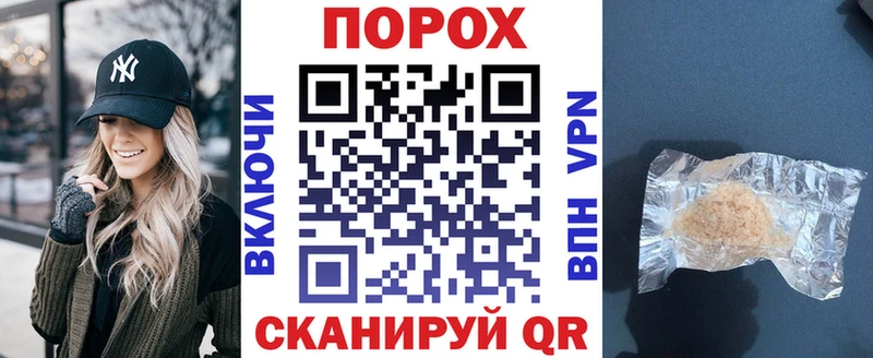 АМФ Розовый  хочу наркоту  Торопец 