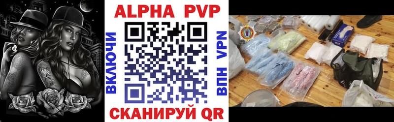 A PVP крисы CK  Торопец 
