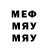 МЕТАДОН белоснежный Nylatee