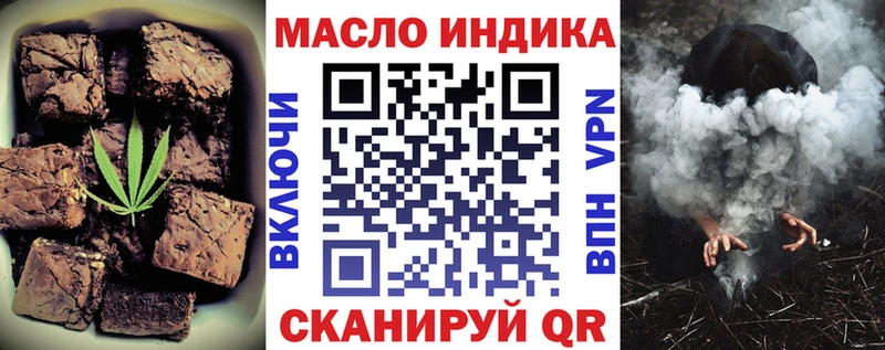 Cannafood конопля  Торопец 