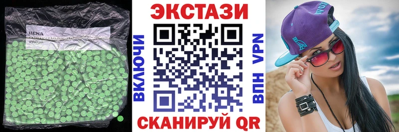 купить наркоту  Торопец  Ecstasy 99% 