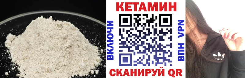 гидра зеркало  Торопец  КЕТАМИН ketamine 