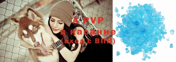 круглые Абинск