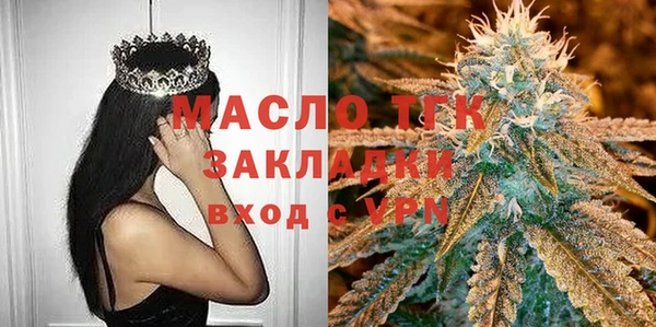 МДМА Абаза