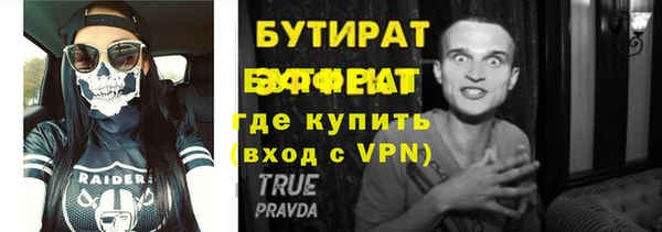 МДМА Абаза