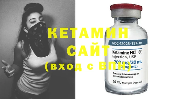 кристаллы Михайлов