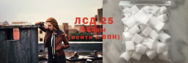 ALPHA PVP Михайловск