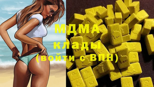 меф VHQ Абдулино