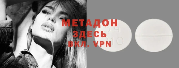 МДМА Абаза