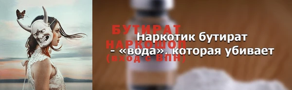 круглые Абинск