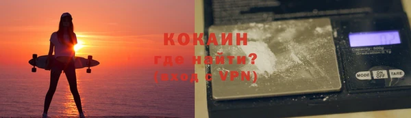 наркотики Алексин
