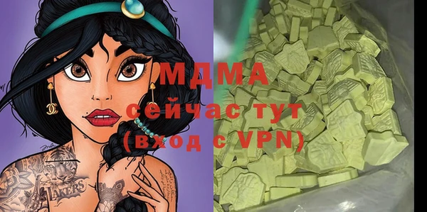 PSILOCYBIN Алексеевка