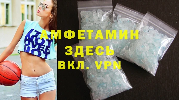 МДМА Абаза