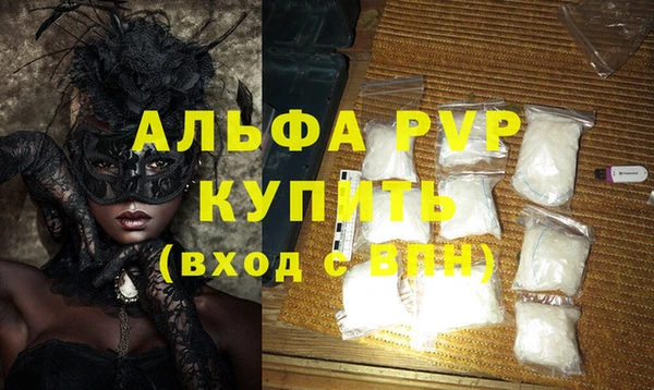 ALPHA PVP Михайловск
