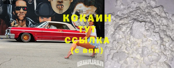 круглые Абинск