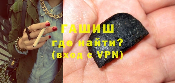 круглые Абинск