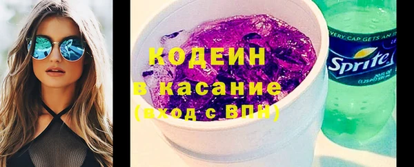 МДМА Абаза