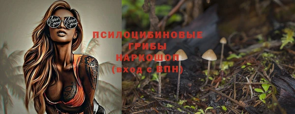 кристаллы Михайлов