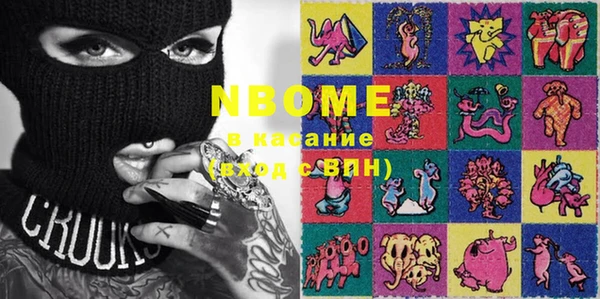 наркотики Алексин