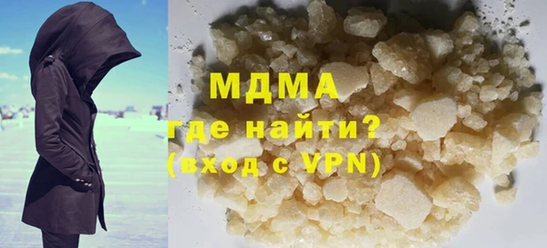 круглые Абинск