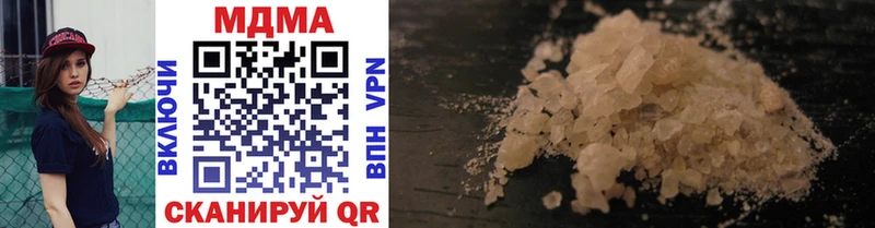 MDMA кристаллы  закладки  hydra как войти  Торопец 
