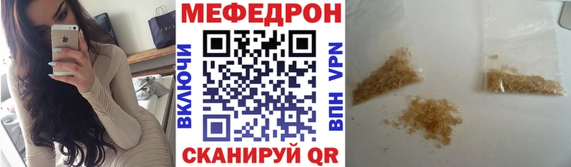 Меф кристаллы  Торопец 
