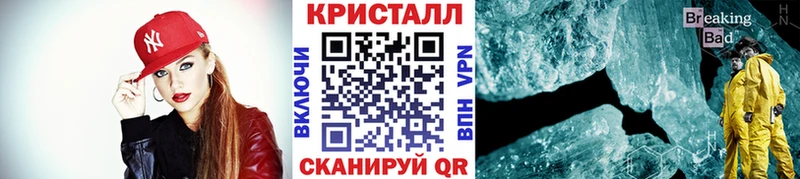Первитин Methamphetamine  Торопец 