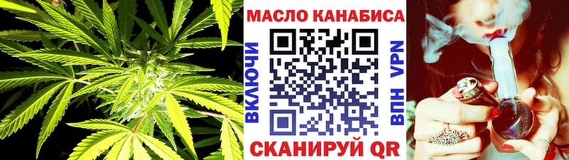 продажа наркотиков Торопец Дистиллят ТГК концентрат